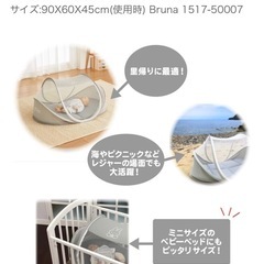 コンパクトベッド ベビーベッド お昼寝 折り畳みベッドの画像