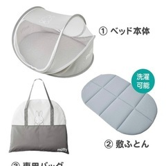 コンパクトベッド ベビーベッド お昼寝 折り畳みベッドの画像