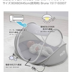 コンパクトベッド ベビーベッド お昼寝 折り畳みベッドの画像