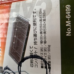 ヘリオン　バーベキューコンロ　未使用の画像