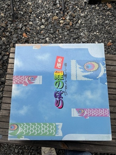 鯉のぼりアルミ10mポール
