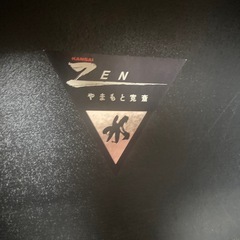 山本寛斎　お重箱　新品の画像