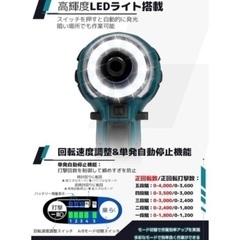 ④ ラス❶【新品 最新型モデル】ハイパワー240N.m❗️マキタ互換 18V インパクトドライバー ★ビット❸本＆専用フック＆ストラップ付★ 高品質グリスアップ済の画像
