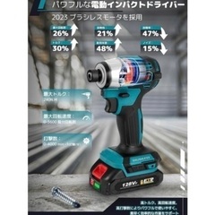 ④ ラス❶【新品 最新型モデル】ハイパワー240N.m❗️マキタ互換 18V インパクトドライバー ★ビット❸本＆専用フック＆ストラップ付★ 高品質グリスアップ済の画像