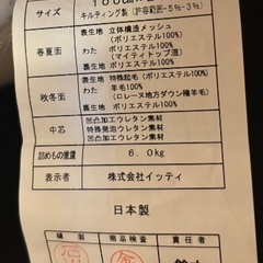マットレス雲のやすらぎプレミアム　シングル