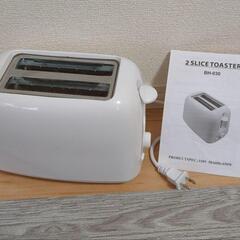 新品未使用　トースター ポップアップトースター　パン カフェ 新...
