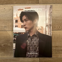 HIGH SNOBIETY JAPAN 目黒蓮の画像