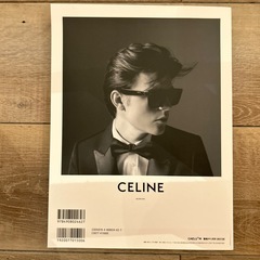 HIGH SNOBIETY JAPAN 目黒蓮の画像