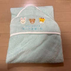 ミキハウス 水色 バスタオル　新品未使用