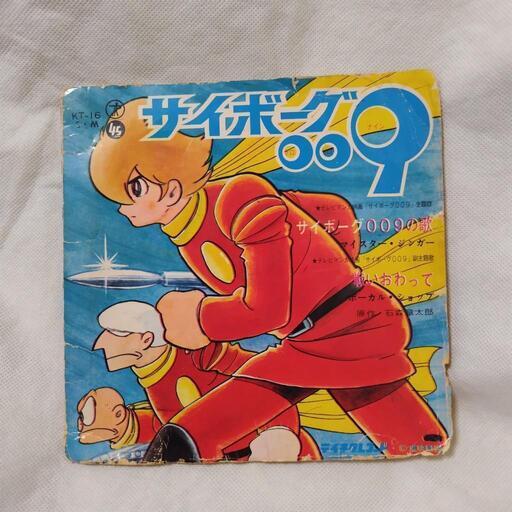 レコードまとめ売り】昭和レトロ テレビまんが アニメ - メルカリ