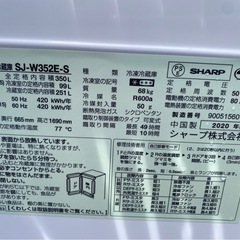 2020年製🍀シャープ【両開き】350L 3ドアノンフロン冷蔵庫 SJ-W352E-S(0430c)の画像