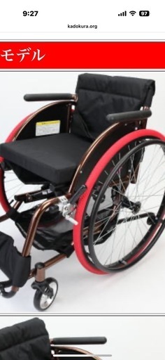 車椅子 スポーティー