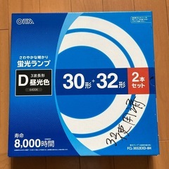 （新品）オーム電機　丸型蛍光ランプ