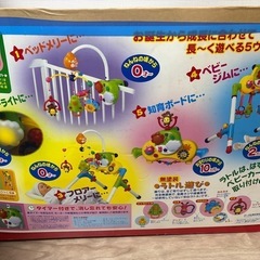 へんしん5wayメリージムの画像