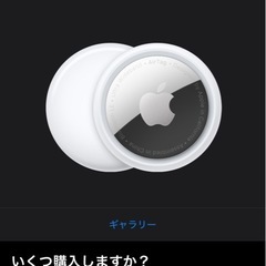 新品⭐︎apple Air tag⭐︎ 