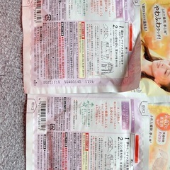 蒸気でアイマスクの画像