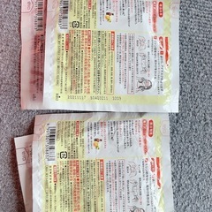 蒸気でアイマスクの画像