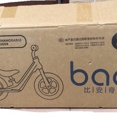 【新品未使用】キックバイク