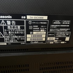 Panasonic テレビ　55型の画像