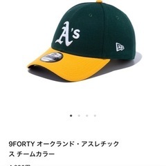 ニューエラ　キャップ　アスレチックス