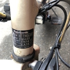 【京都】京の楽チャリ　電動アシスト自転車　パナソニック　グリッターの画像