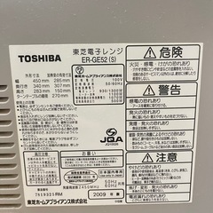 電子レンジの画像