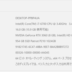 最終値下げ！！今すぐ遊べるゲーミングPCの画像