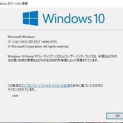 最終値下げ！！今すぐ遊べるゲーミングPCの画像