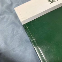 希少 レア物　アンフィニ 整備手帳 保証書 点検整備記録簿の画像
