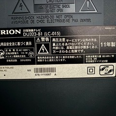 【無料】ORION 32型 液晶テレビ 差し上げますの画像