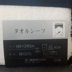 ※決定済 BURBERRY シングルサイズ  タオル地フラットシーツの画像