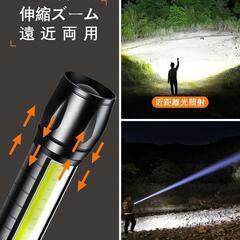 ❤️コンパクトサイズ❤️懐中電灯 強力 ledライト 高輝度 XPE COB作業灯の画像