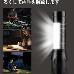 ❤️コンパクトサイズ❤️懐中電灯 強力 ledライト 高輝度 XPE COB作業灯の画像