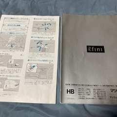 アンフィニ　MS-9 センティア　取扱説明書&主要装備ガイドビラの画像