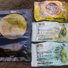 入浴剤セットの画像