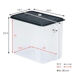 3ヶセット蓋付き保存容器・収納