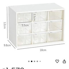 コンパクト収納