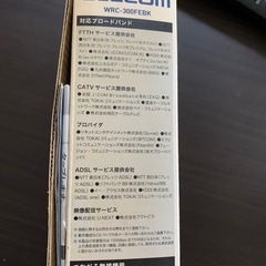 無線LANルータの画像