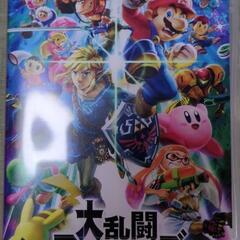 中古美品　ニンテンドーSwitch　大乱闘スマッシュブラザーズS...