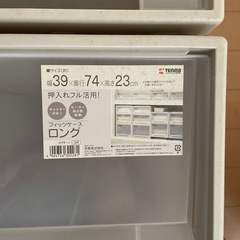 カラーケース セットの画像