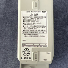 panasonic NKY274B02の画像