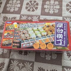 おうちで独り呑みに！焼き鳥 屋台横丁 たこ焼きの画像