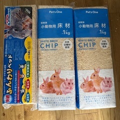 ハムスター床材❣️の画像