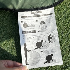 サンシェードテント　1〜2人用　ポップアップテントの画像