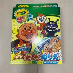 アンパンマン カラーワンダー うきうきぬりえの画像