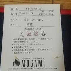 ロベルタディカメリーノ   玄関マット  キッチンマットの画像