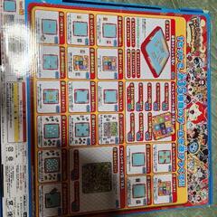 (お取引中)ドンジャラの画像
