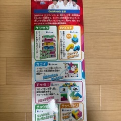 
東大脳 ! ブロック10の画像