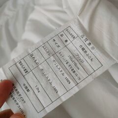 【引き取りきてくださる方】シングル掛け布団の画像