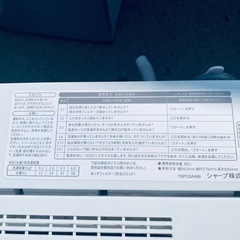 ♦️ SHARP 全自動洗濯機【2020年製 】ES-GE6D-Tの画像